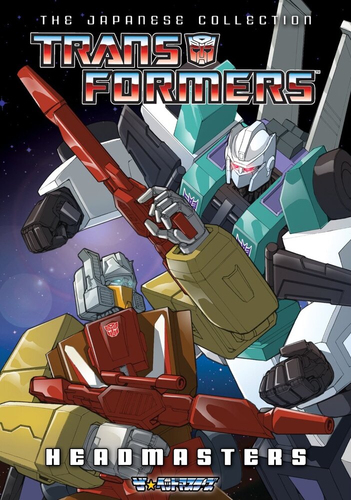 Трансформеры: Властоголовы / Transformers: The Headmasters