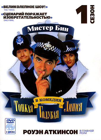Тонкая голубая линия / The Thin Blue Line