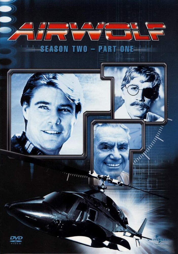 Воздушный волк / Airwolf