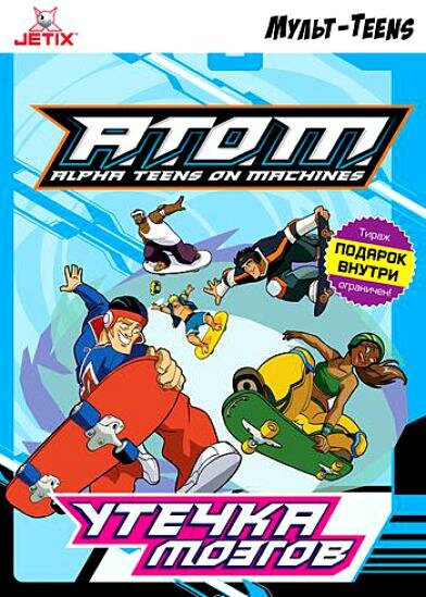 A.T.O.M. / A.T.O.M.: Alpha Teens on Machines