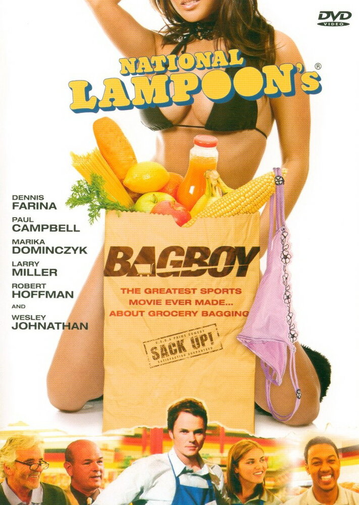 Упаковщик / Bagboy