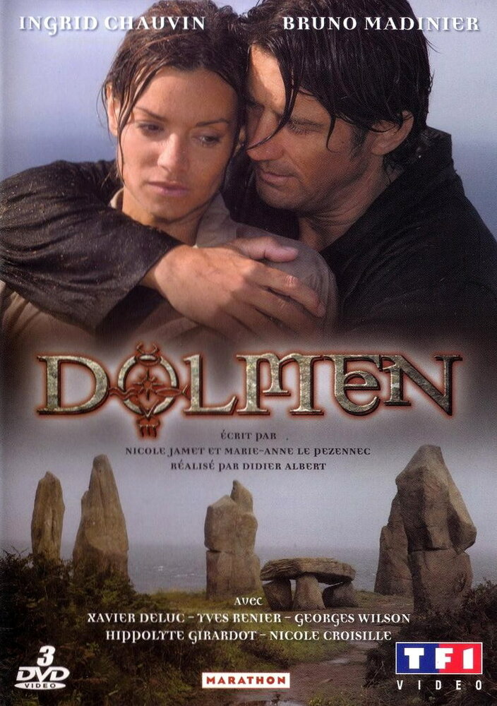 Дольмен / Dolmen
