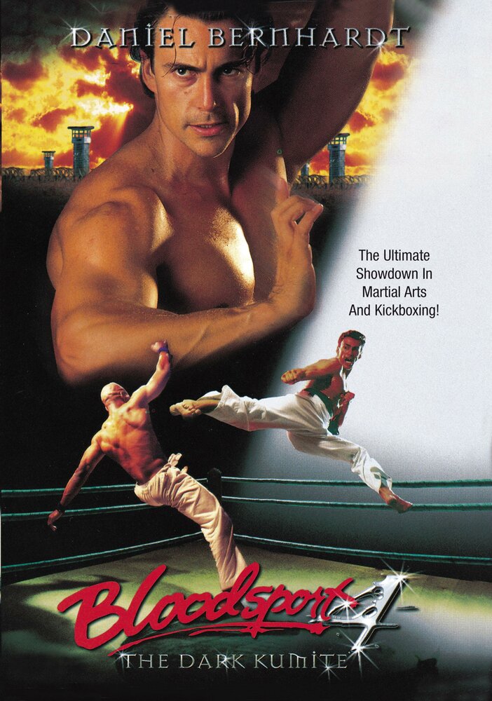 Кровавый спорт 4: Цвет тьмы / Bloodsport: The Dark Kumite