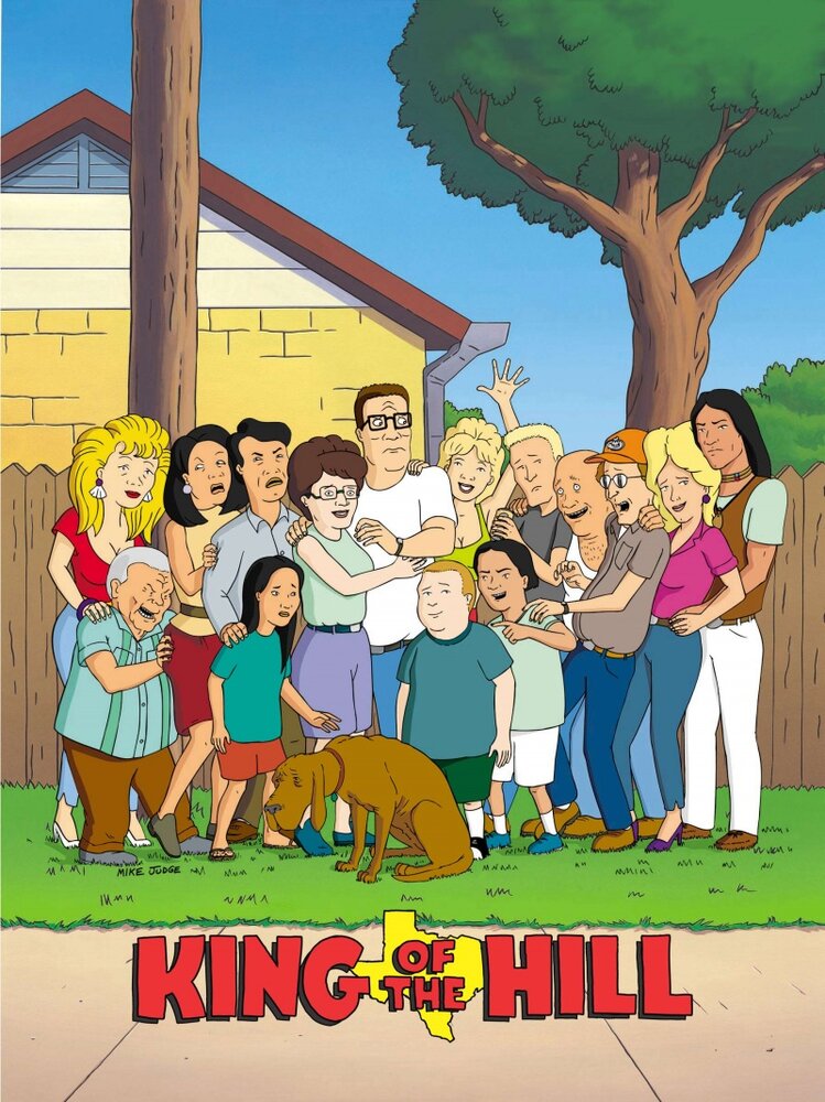 Царь горы / King of the Hill