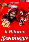 Возвращение Сандокана / Il ritorno di Sandokan