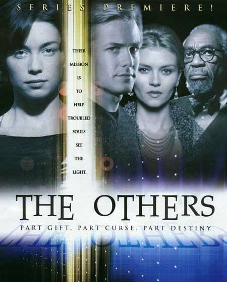 Другие / The Others