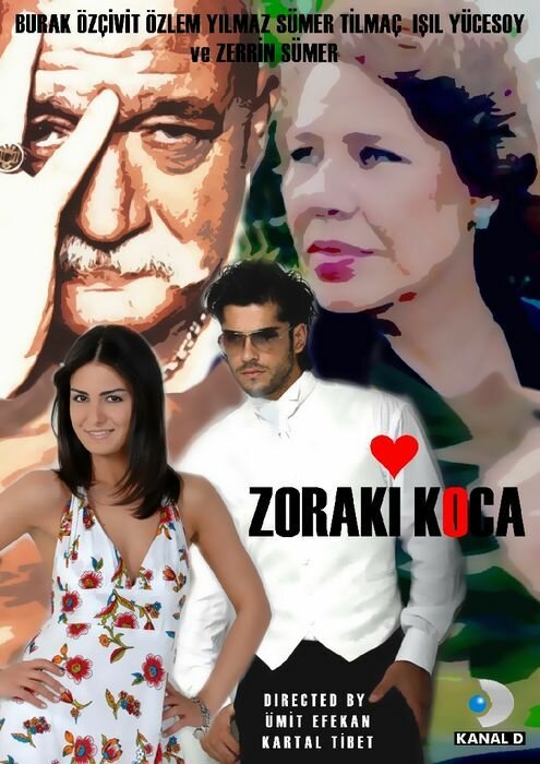 Муж по принуждению / Zoraki koca