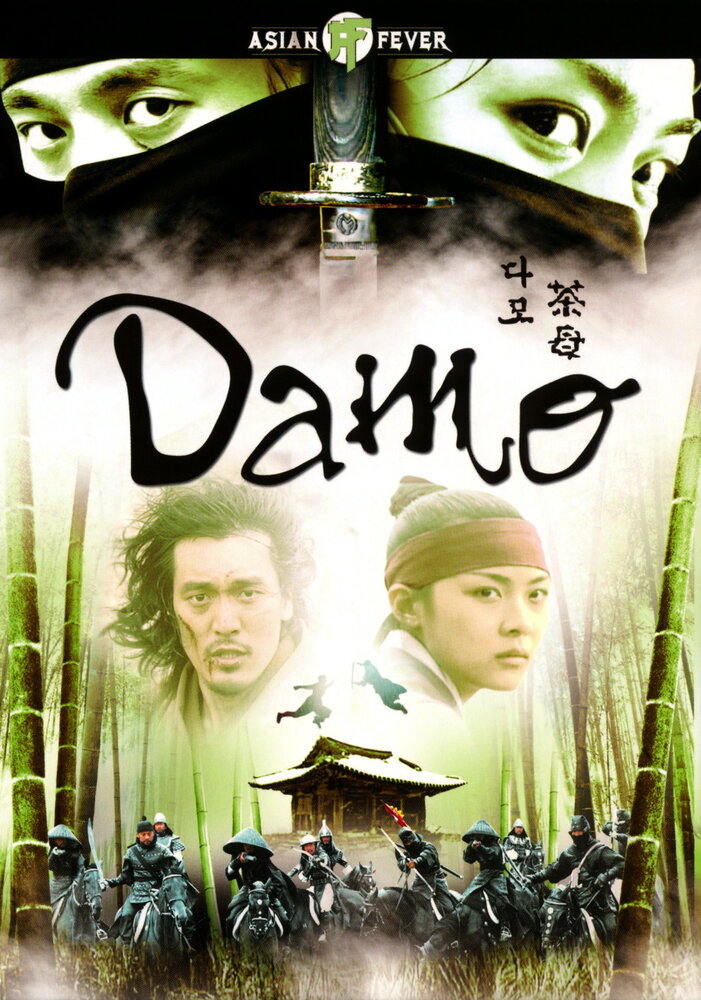 Тайна блестящего камня / Joseon yeohyeongsa damo