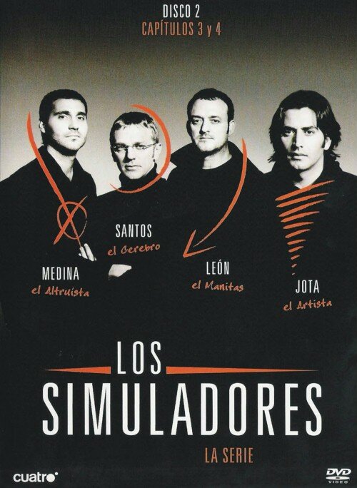 Авантюристы / Los simuladores