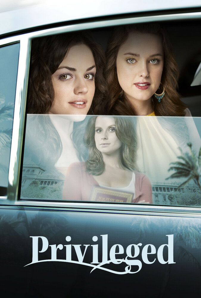 Избалованные / Privileged