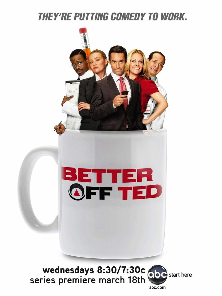 Давай еще, Тэд / Better Off Ted