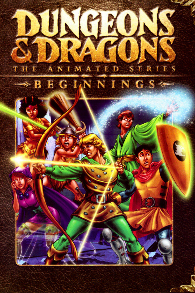 Подземелье Драконов / Dungeons & Dragons