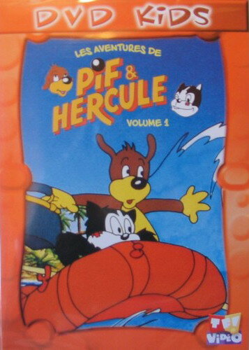 Пиф и Геркулес / Pif et Hercule