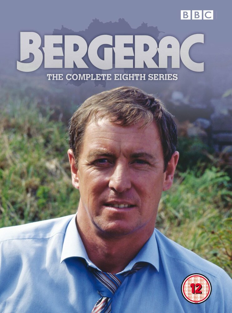 Бержерак / Bergerac