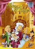 Маленький Моцарт / Little Amadeus