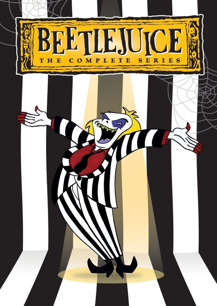 Битлджус / Beetlejuice
