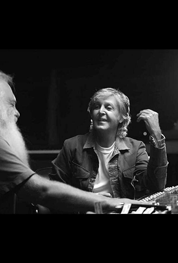 Маккартни 3,2,1 / McCartney 3,2,1