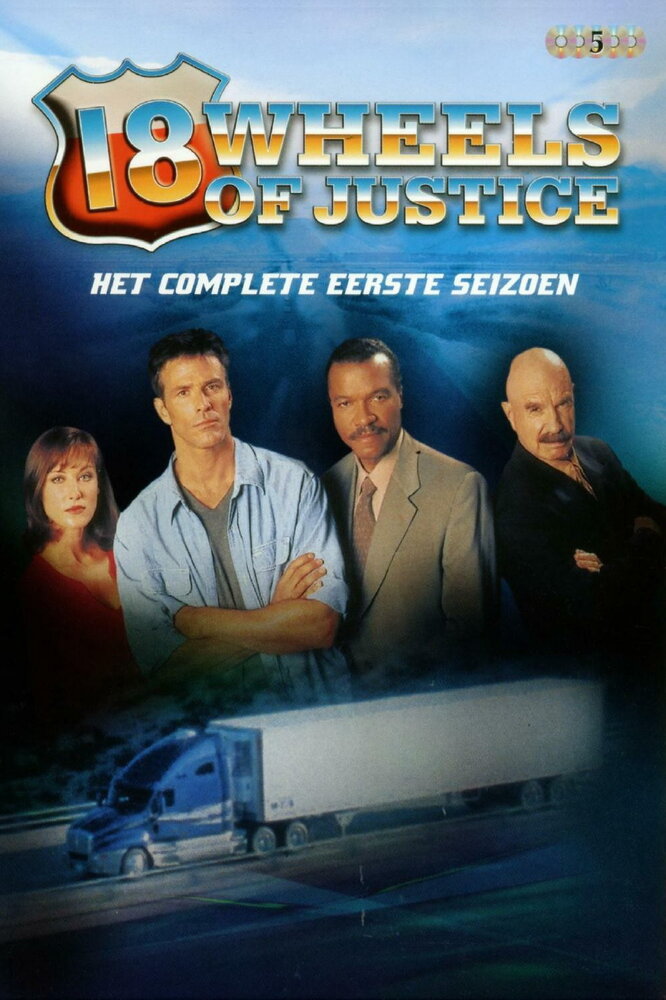 18 колес правосудия / 18 Wheels of Justice