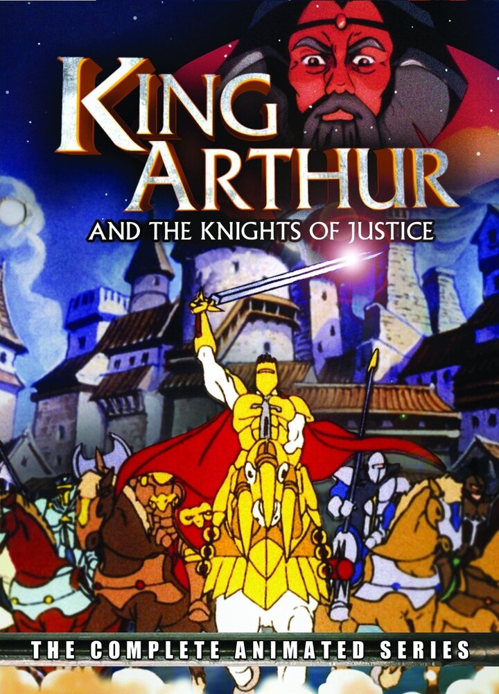 Король Артур и рыцари без страха и упрека / King Arthur and the Knights of Justice