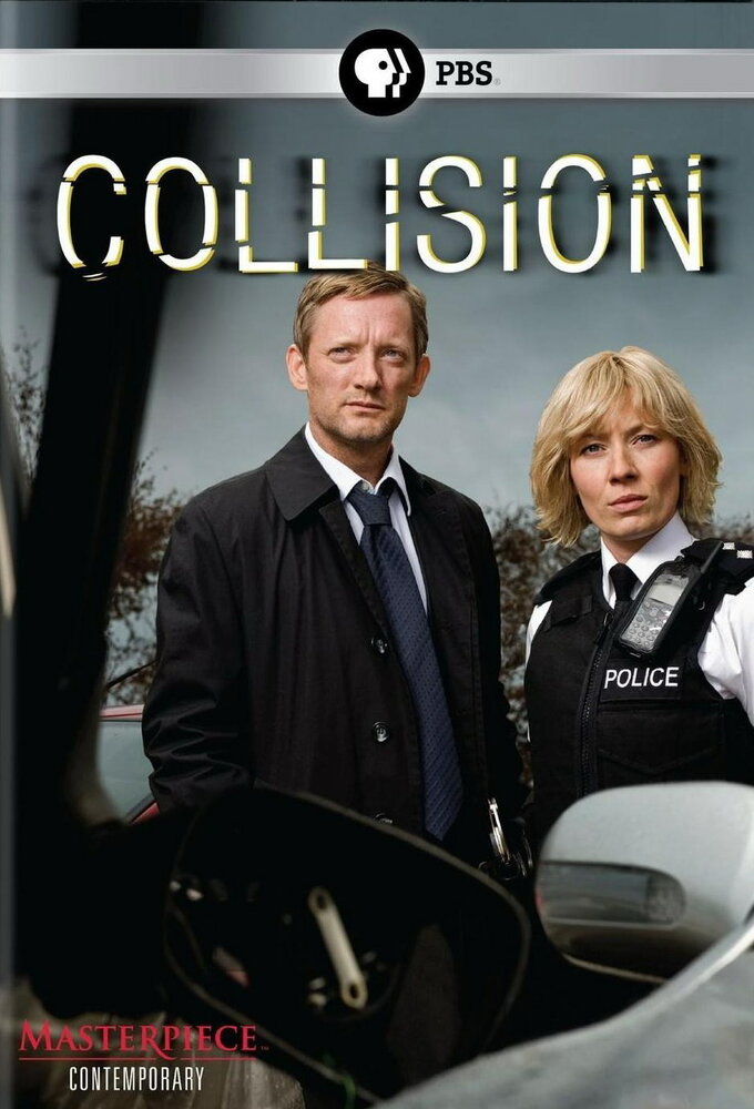 Авария / Collision