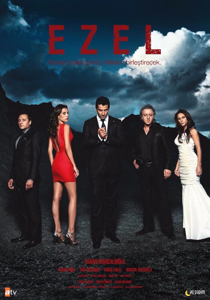 Эзель / Ezel