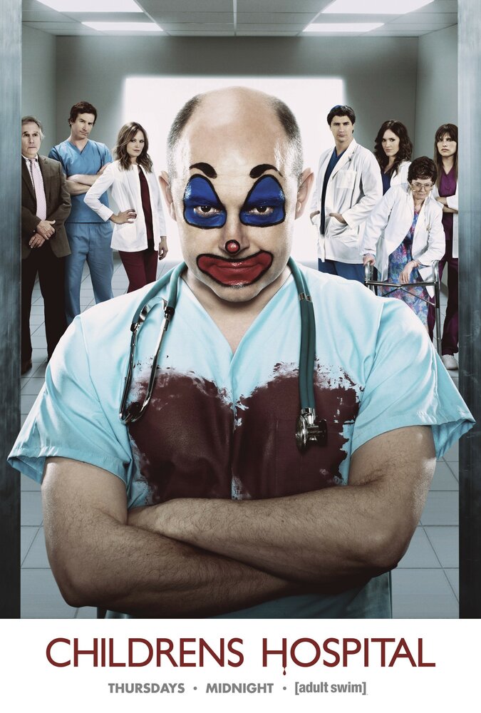 Дэцкая больница / Childrens Hospital