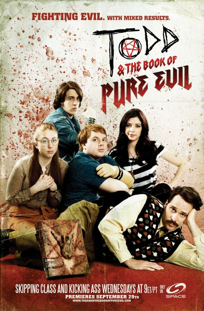 Тодд и книга чистого зла / Todd and the Book of Pure Evil