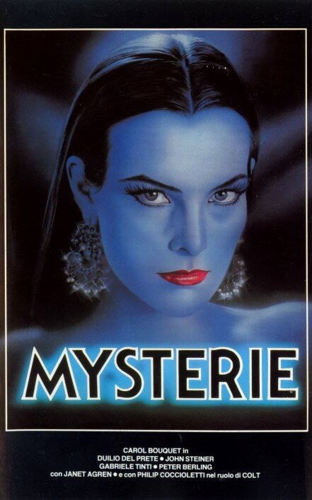 Мистера / Mystère