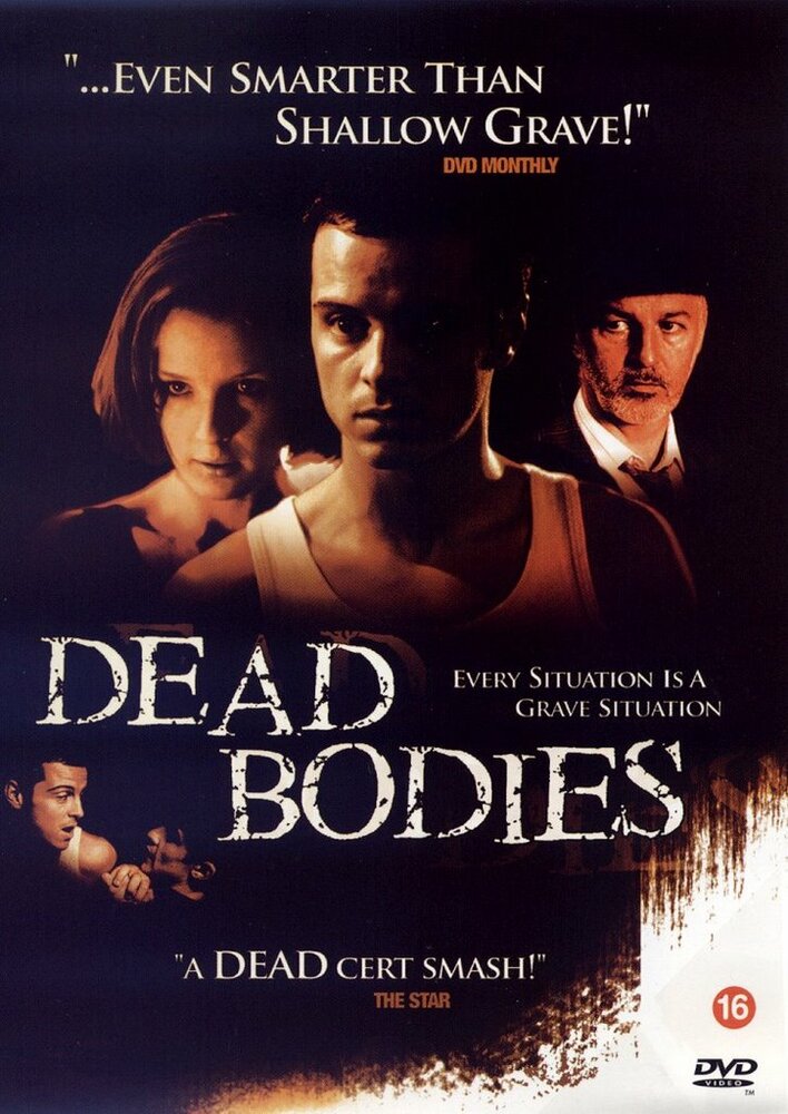 Трупы / Dead Bodies