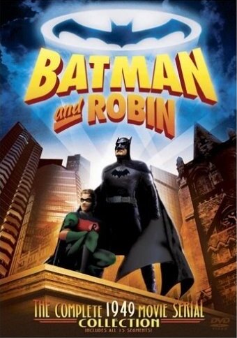 Бэтмен и Робин / Batman and Robin