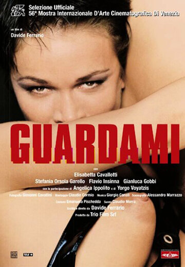 Посмотри на меня / Guardami