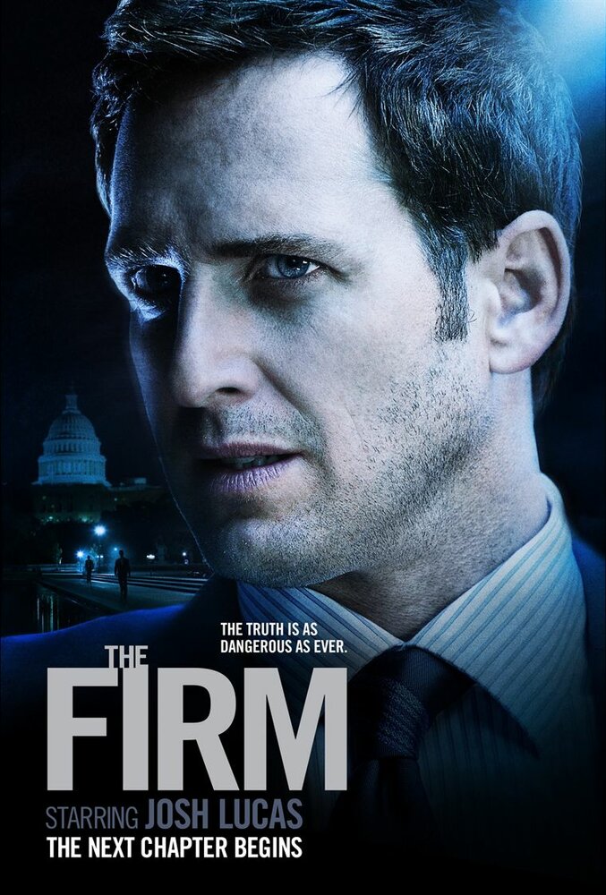 Фирма / The Firm