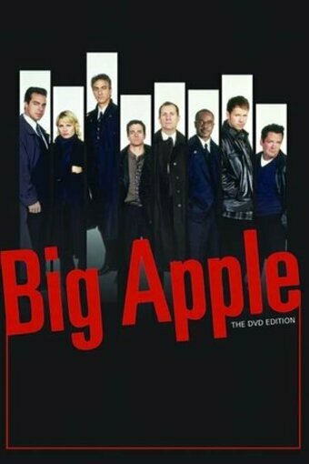 Город контрастов / Big Apple