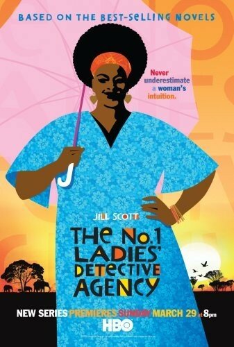 Женское детективное агентство №1 / The No. 1 Ladies' Detective Agency