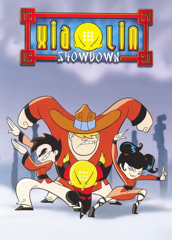 Шаолиньские разборки / Xiaolin Showdown