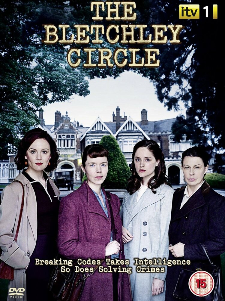 Код убийства / The Bletchley Circle