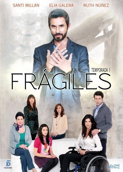 Хрупкость / Frágiles