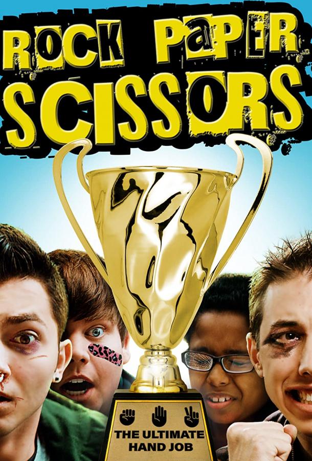 Камень, ножницы, бумага (КНБ) / Rock, Paper, Scissors (R.P.S.)