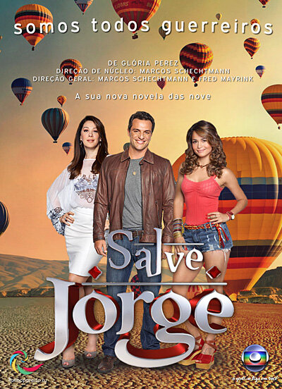 Спаси меня, Святой Георгий / Salve Jorge