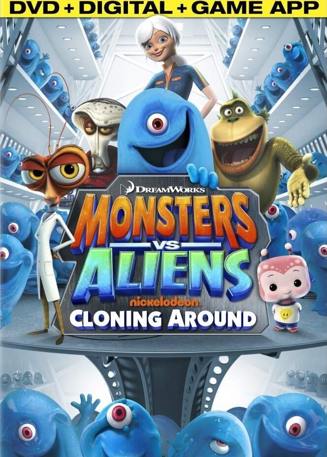 Монстры против пришельцев / Monsters vs. Aliens