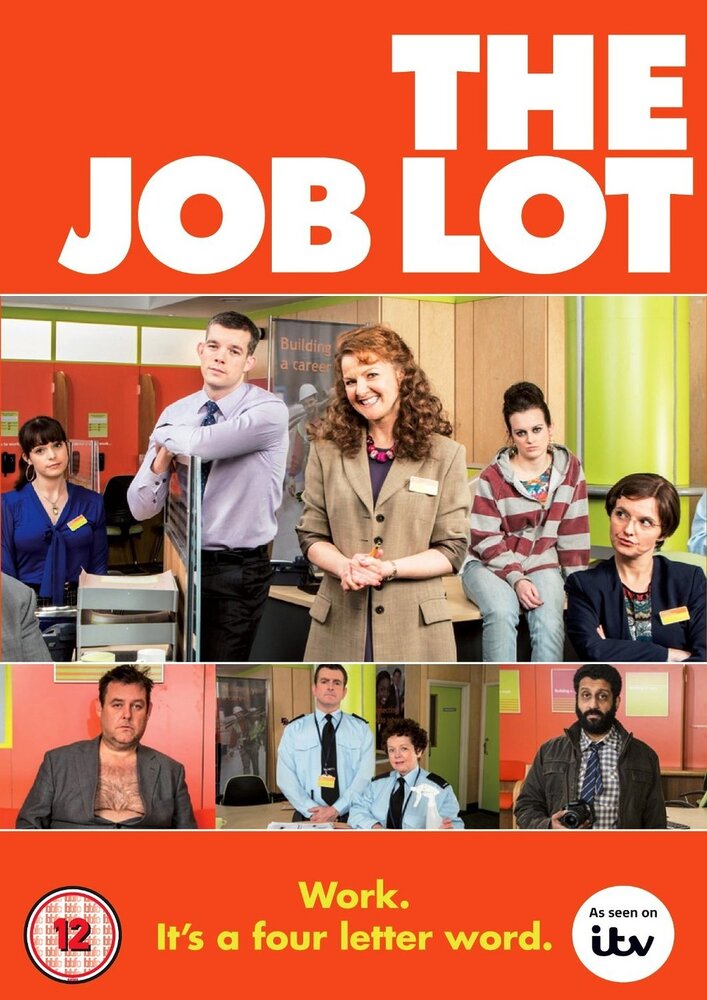 Всякая всячина / The Job Lot