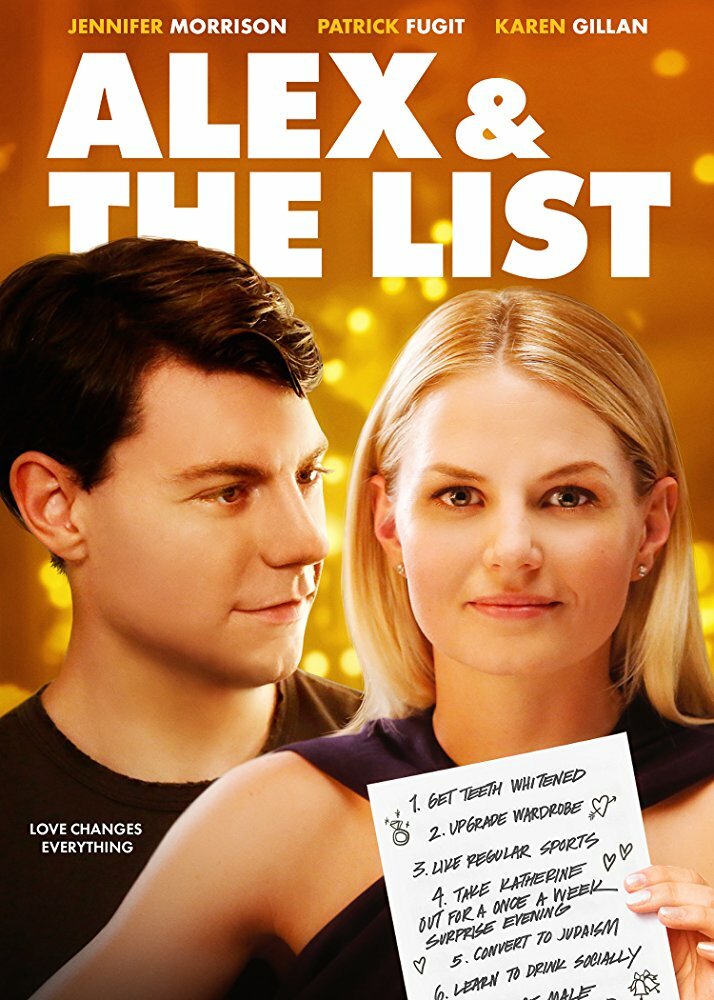 Список / Alex & The List