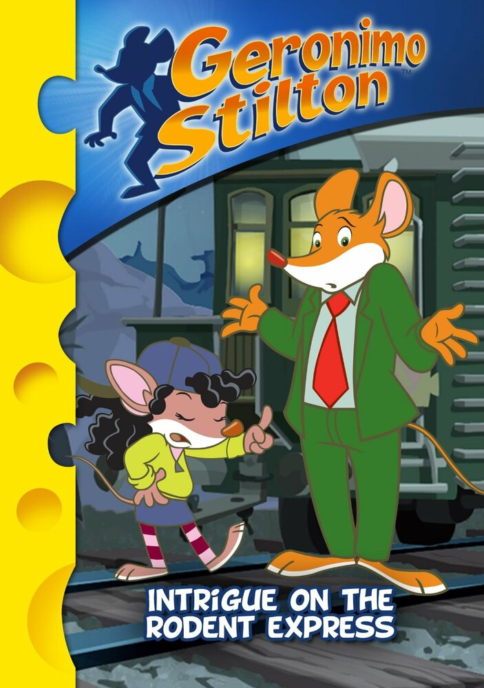 Джеронимо Стилтон / Geronimo Stilton