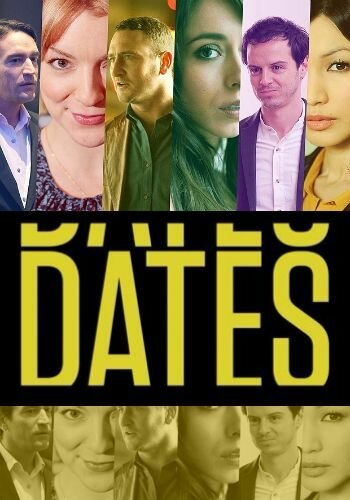Свидания / Dates