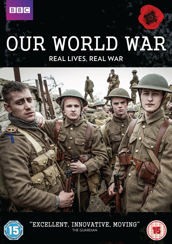 Наша Первая мировая / Our World War