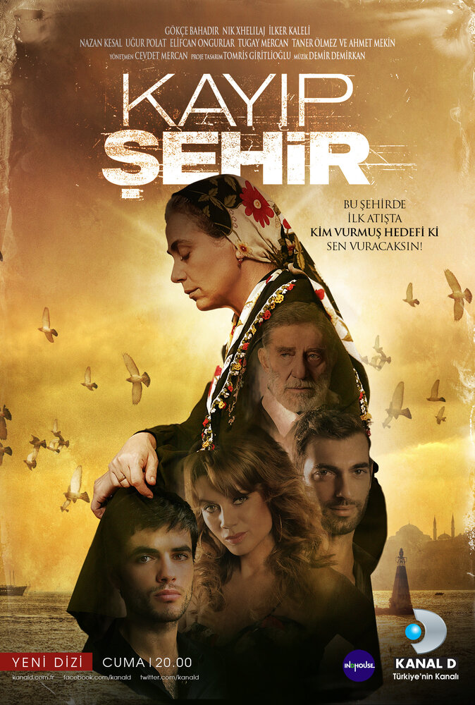 Потерянный город / Kayip Sehir