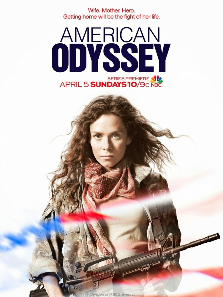 Американская одиссея / American Odyssey