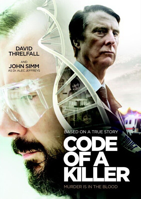Код убийцы / Code of a Killer
