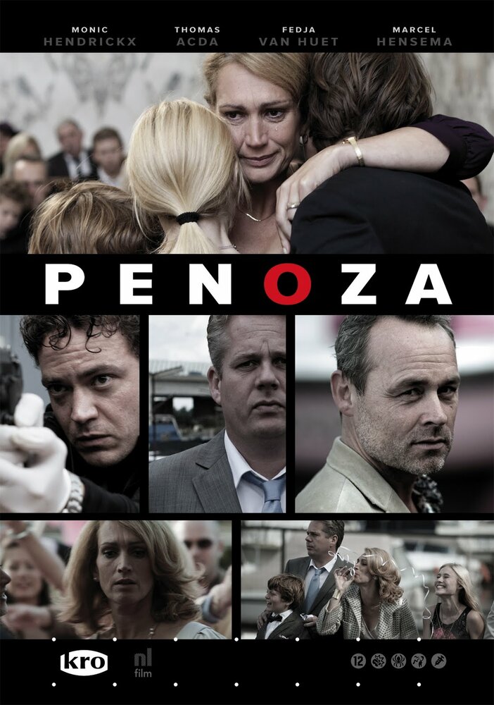 Преступный мир / Penoza