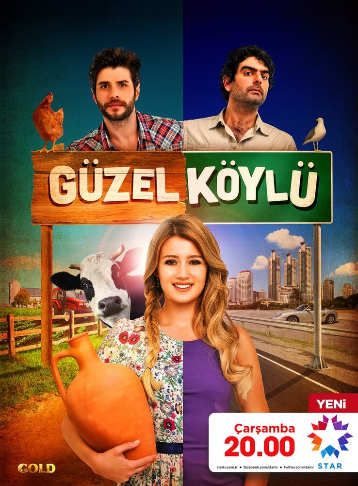 Сельская красавица / Güzel Köylü